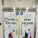 인지재활 토탈공예 | 구리주간보호센터 모두케어 주야간보호센터 어르신의 하루를 가장 행복하게 만들어드리는 곳