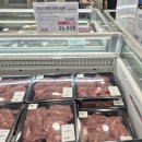 트레이더스 홀세일클럽 킨텍스점 | 일산 대화 트레이더스 홀세일 클럽 킨텍스점 구경하고 세일 살펴보기