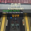 [수원 감성 카페 추천] 일본감성 가득한 베이커리 맛집, 일상엔 카페