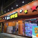 금자오락실 이미지