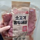 제이제이푸드시스템 이미지