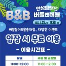 버블버블 이미지