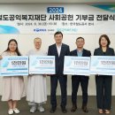 철도공익복지재단 - 성남시 중원구 성남대로 1147 | 철도공익복지재단