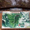 주정산 이미지
