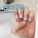 이수역 네일아트 추천｜손손네일 여름 네일 후기💅