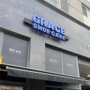 세탁 | 인천 명품 신발 세탁 “그레이스슈케어👟” 라이톤 더티 세탁 후기