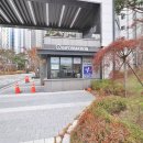 송도랜드탑부동산공인중개사사무소 이미지