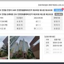 시세 2.7억 경매가 2억 김해 진영한림풀에버2단지 아파트 34평형