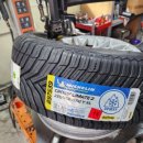 양심타이어 이미지