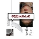 다누리센터 아쿠아리움 | 아이들과 다녀온 리뉴얼 단양 다누리 아쿠아리움 후기ㅣ국내 최대 민물고기 생태관