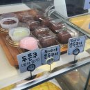 데일리 브레드 | 사당역 버터떡 파는 곳 사당 데일리 브레드 내돈내산 솔직후기