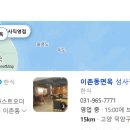 이촌동 면옥 이미지