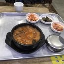 소요산 이모네식당 이미지