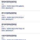 성재리경로당 이미지
