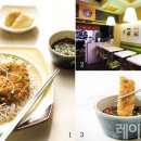 맛있는가게