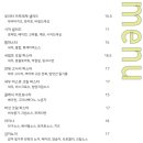 베이커리해녀의집1