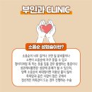 포근담산부인과의원 이미지