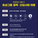 효성중공업(주) 이미지