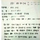 ##한화손해보험 횡포에 금감원 갑니다 -저와같은 피해가 없으셨으면 합니다## 이미지