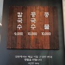 공면칼국수.콩국수 이미지