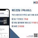 더라이징스타헤딩 머니투데이