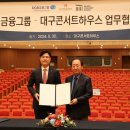 대구하우스 이미지