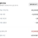 더글램호텔 이미지