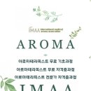 행복충전힐링요가 이미지