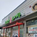 청양축산업 협동조합 이미지