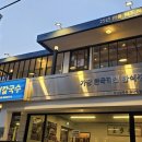 반포대로26길 69 이미지