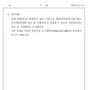 청당초등학교 이미지