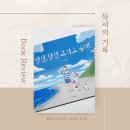 별집 이미지