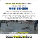 현대레미콘(주) 이미지