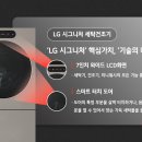 그린기술세탁 이미지