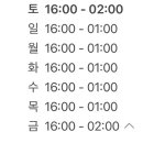 아침산저녁바다삼동점 이미지