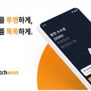 스위치업