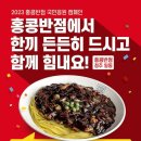 태평반점 Daum카페