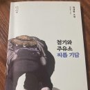 월드주유소 이미지