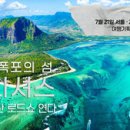 호남카정비 시사매거진