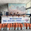 에덴이불 - 동구 범일로65번길 9-3 | 에덴이불