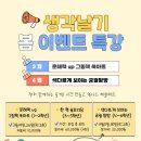 독서놀이로 한 권 읽기 네이버블로그