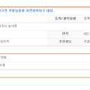 구안농장 네이버블로그