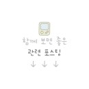 반고당구장 네이버블로그