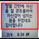 두원카센타 | 개명후기