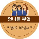 고고크레인 | 크레인파스타 다녀온 후기 😆🍝 (내돈내산)