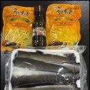 젓갈연구소