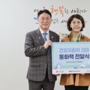 크미 컨슈머타임스