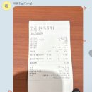 에쿵(Egg Kung) | 남부터미널,교대 에그타르트맛집 에쿵 구매꿀팁 및 방문후기
