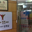 파티마의원 이미지