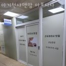 크린토피아마포성산지사 | 성산동산후도우미 아기천사앤맘 마포지사 비용 지원금 신청방법